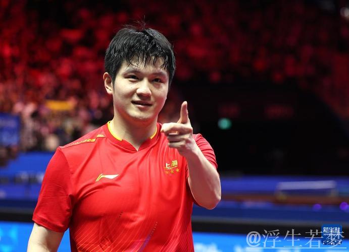 樊振东四场全胜助上海地产集团连获乒超佳绩 樊振东四场全胜助上海地产集团连获乒超佳绩