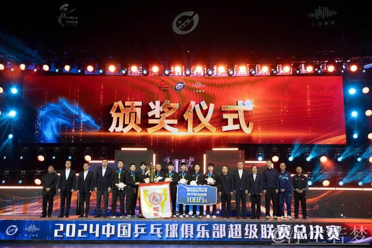 2025年乒超联赛中国赛场震撼开启