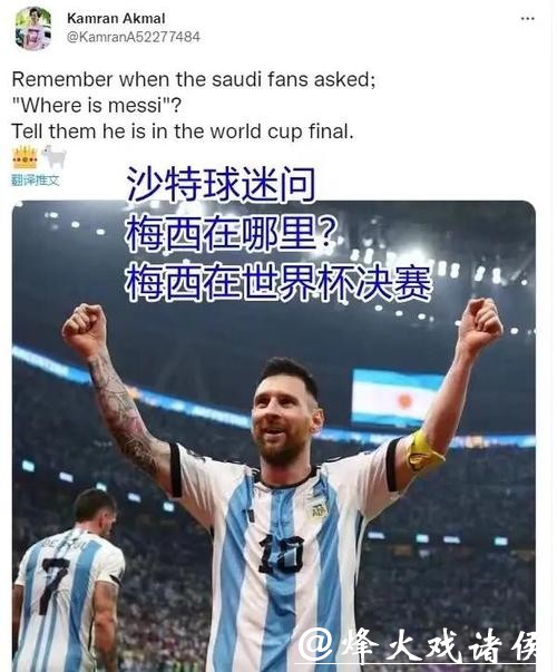 全面解析世界杯比赛预测技巧与实战分享 全面解析世界杯比赛预测技巧与实战分享