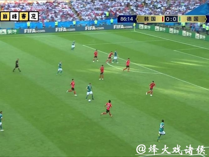 实时追踪世界杯比赛最新战况