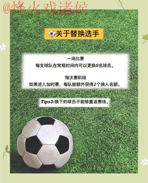 全方位分析:世界杯预测开户全站攻略 全方位分析:世界杯预测开户全站攻略