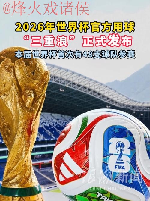 世界杯滚球官网官方网站