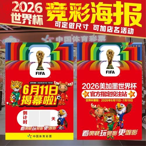 最新世界杯投注技巧与预测门户 最新世界杯投注技巧与预测门户