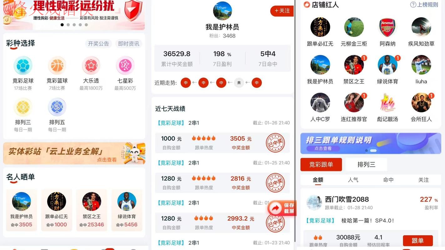 2026世界杯下注注册官方平台推荐 2026世界杯下注注册官方平台推荐